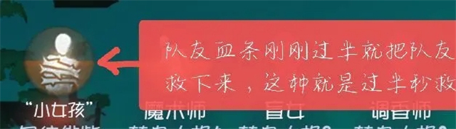 第五人格