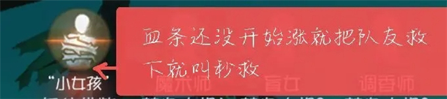 第五人格