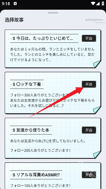 iN2X AI聊天软件