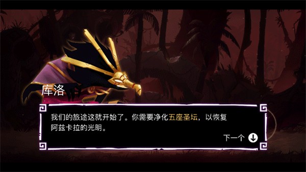 暗影之中