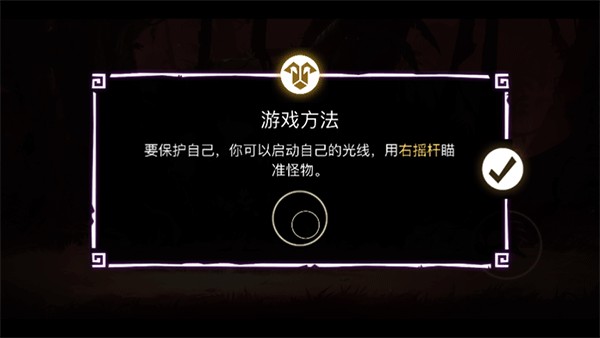 暗影之中
