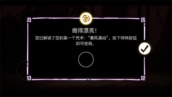 暗影之中