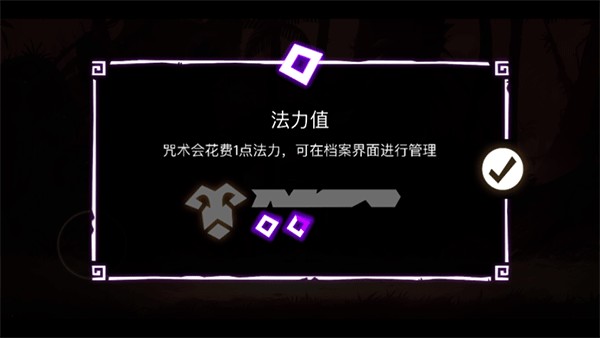 暗影之中