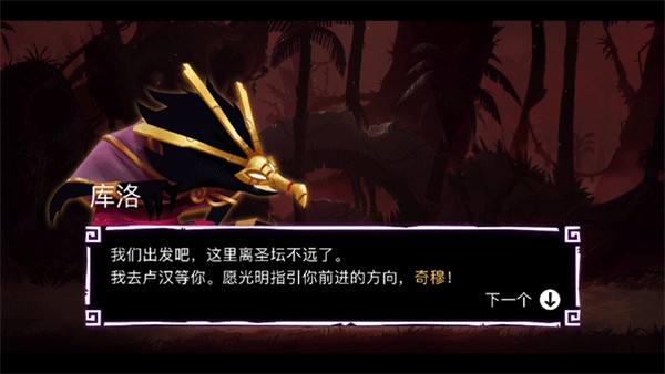 暗影之中