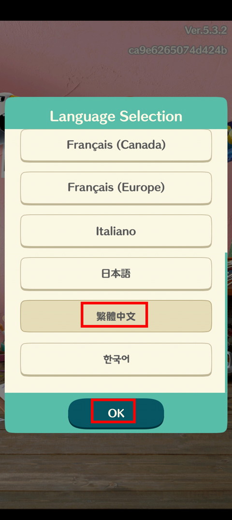 口袋营地