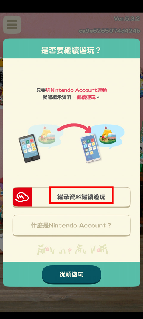 口袋营地