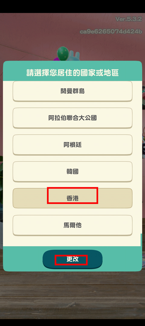 口袋营地