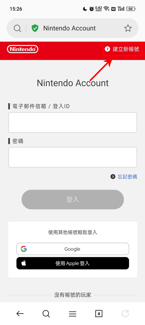 口袋营地
