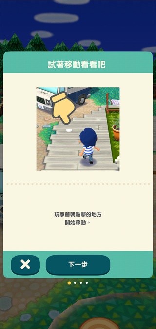 口袋营地