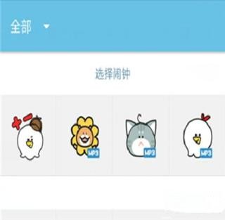 怪物闹钟中文版