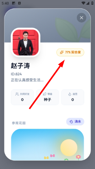 霖感