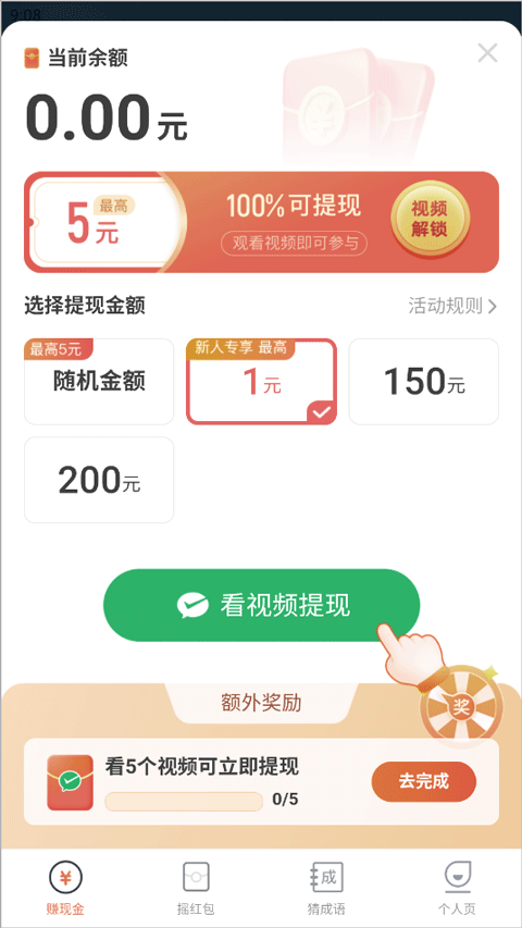 野趣出行