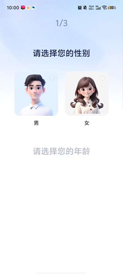 龙虾AI翻译