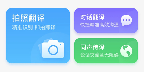 龙虾AI翻译