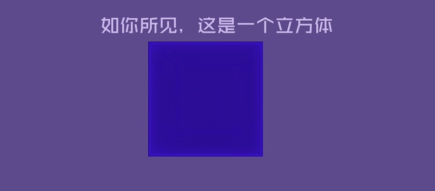 Melocube