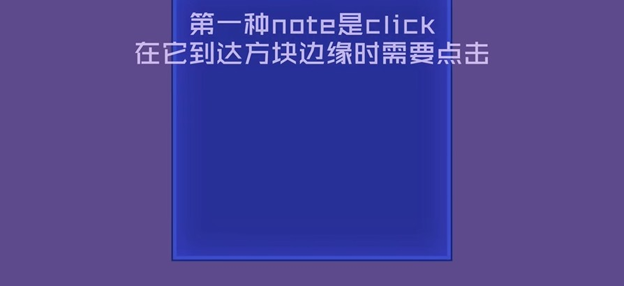 Melocube