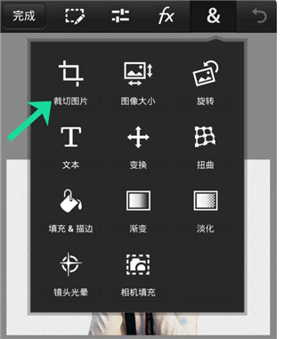 PSCC手机版