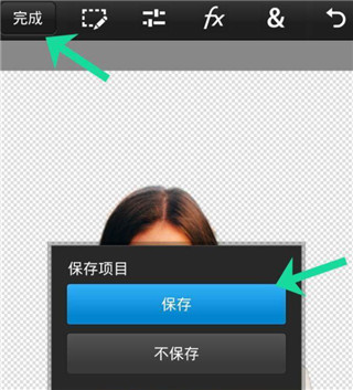 PSCC手机版