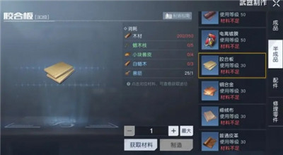 黎明觉醒生机