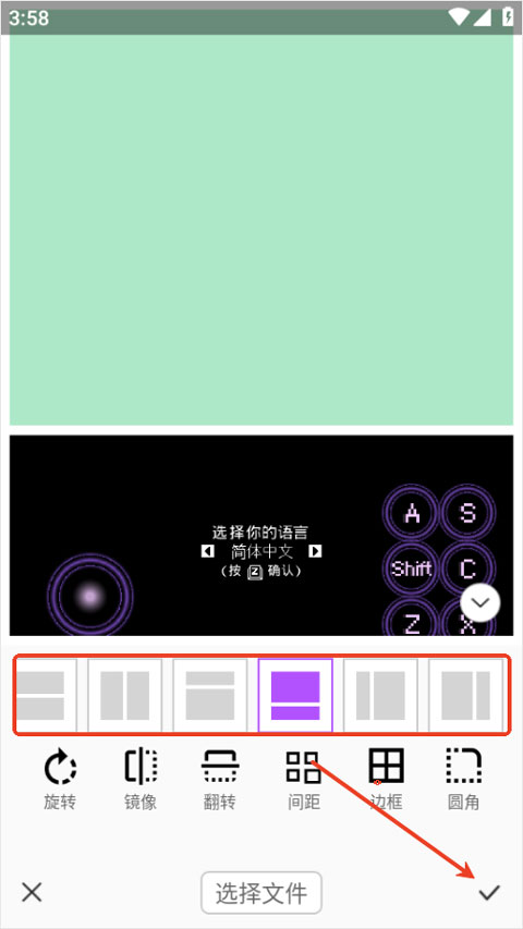 PhotoColors调色盘
