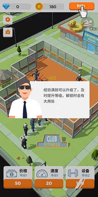 游泳健身了解一下