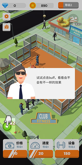 游泳健身了解一下