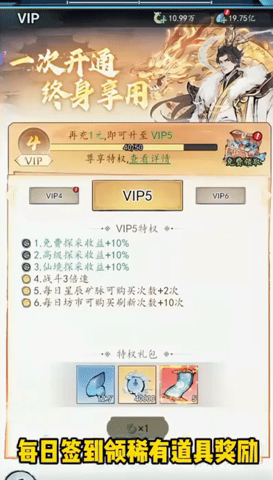 逆天纪(免费领千抽豪礼)