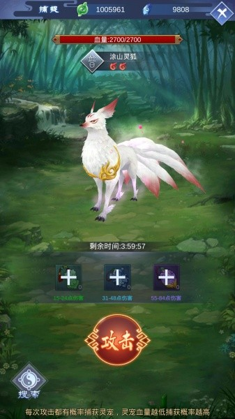 逆天纪(免费领千抽豪礼)