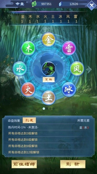 逆天纪(免费领千抽豪礼)