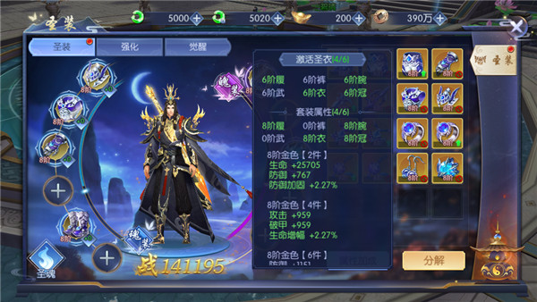 逆天纪(免费领千抽豪礼)