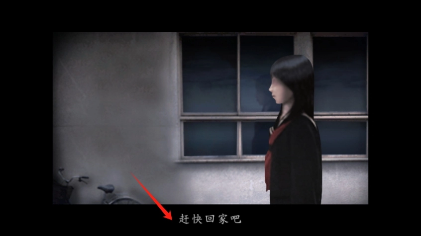 翌日第二话