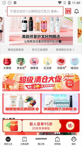 豌豆公主商城