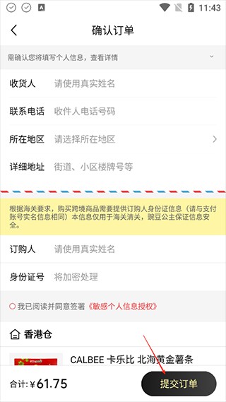 豌豆公主商城