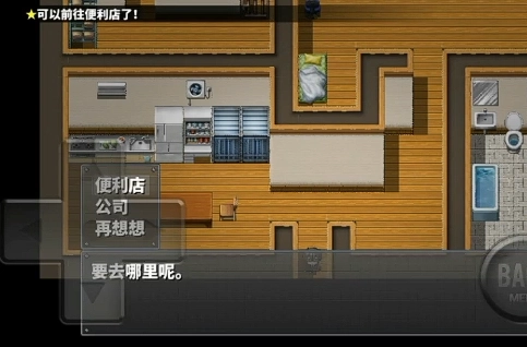 直到成为女朋友为止