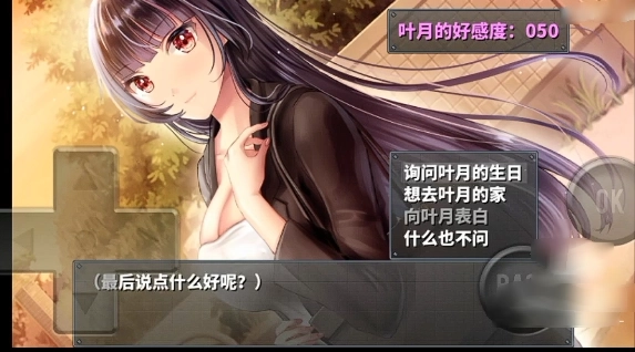 直到成为女朋友为止