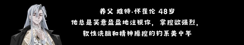 艾尔蒂的晚宴