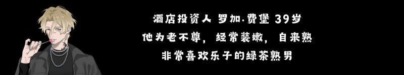 艾尔蒂的晚宴