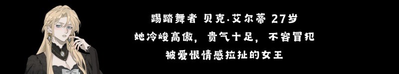 艾尔蒂的晚宴