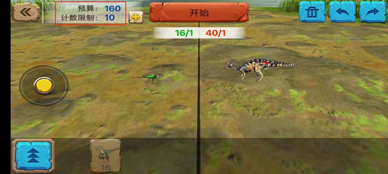 动物起义战斗模拟器手机版