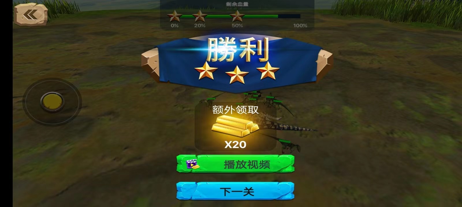 动物起义战斗模拟器手机版