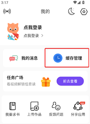 泡泡漫画韩漫