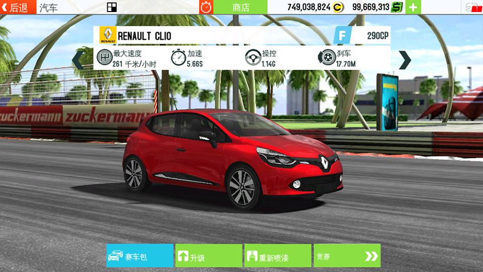 GT赛车2离线版