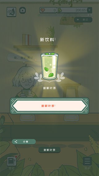 小角落茶馆国际服