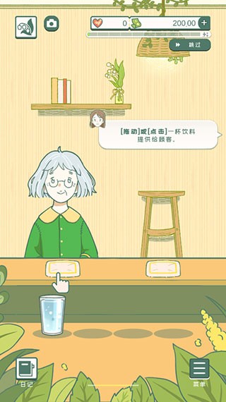 小角落茶馆国际服