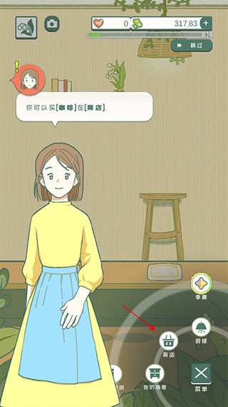 小角落茶馆国际服