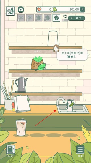 小角落茶馆国际服