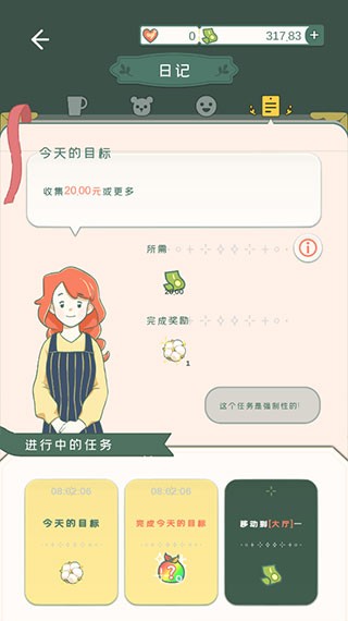 小角落茶馆国际服