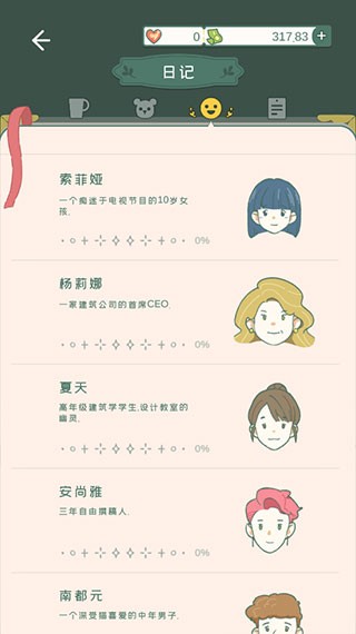 小角落茶馆国际服