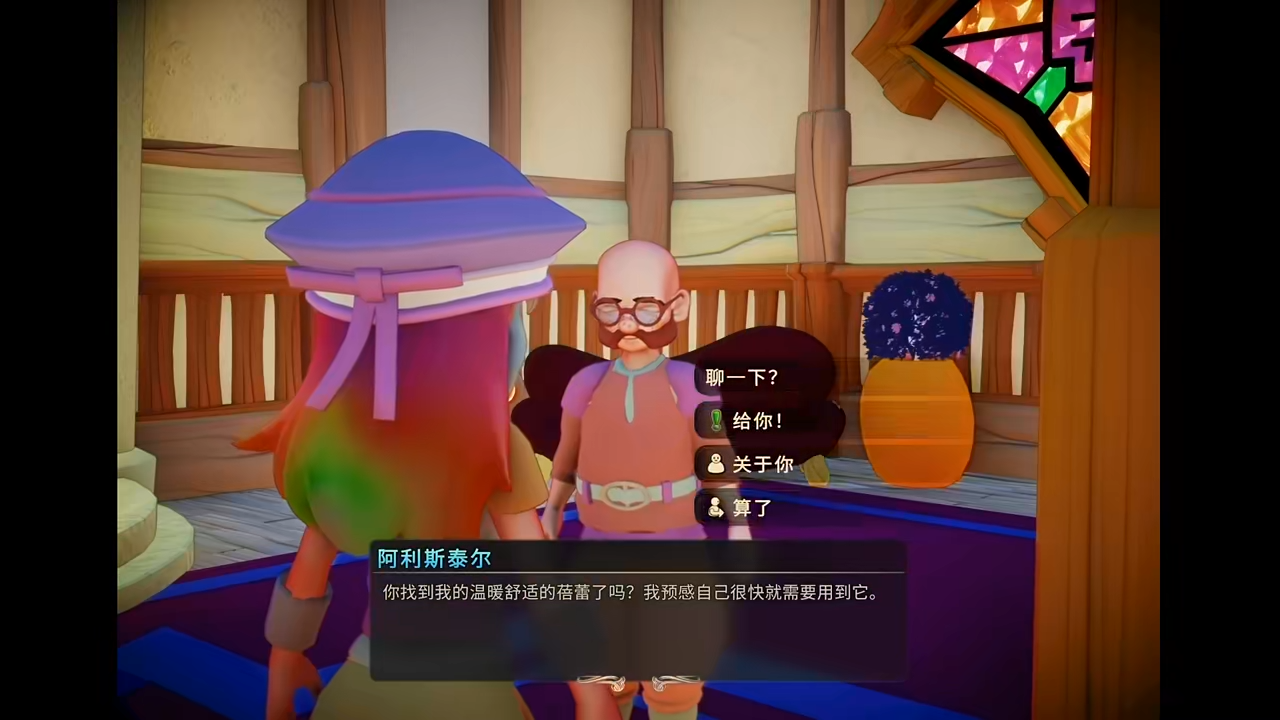 永恒树之歌创世
