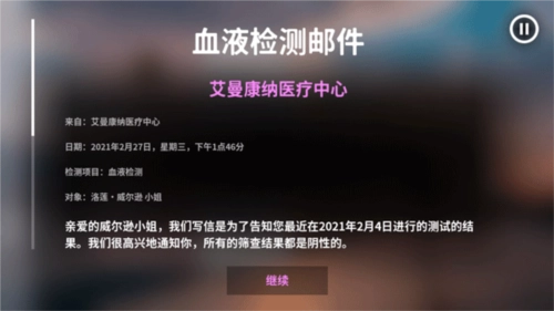 夜书